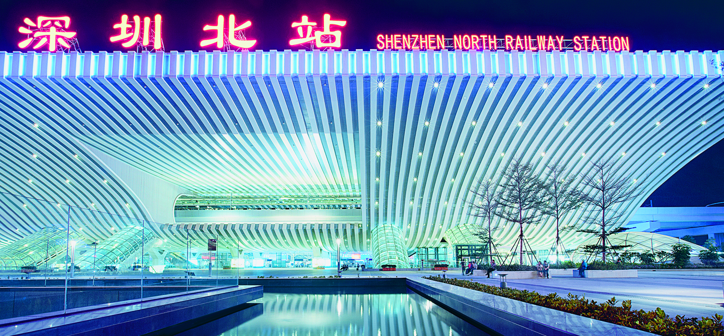 hero_references_Shenzhen North Railway Station_1440x670